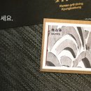 삿뽀로엔타스주 - 도봉구 도봉로 610 | 삿뽀로엔타스주