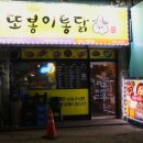 수원-0092 이미지