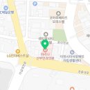 나우 현내과의원 이미지