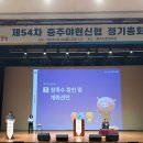 충주야현신협 앞 네이버블로그
