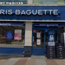파리바게뜨반송영산대점
