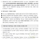 기업회생연구소 - 양천구 오목로50길 23 | 기업회생연구소