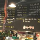 숯과닭발 이미지