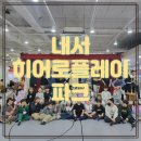 그린나래태권도장 이미지