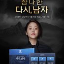 참다한홍삼뉴트리코어
