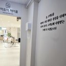 디아뜨 갤러리 3차 | 디어유어 신중동역 미용실 방문 후기 첫방문 혜택