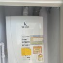 현대명덕2차아파트 | (울산 보일러) 동구 서부동 현대명덕2차아파트 일반 보일러 교체 후기!!