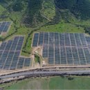 (주)남부 태양광발전소 이미지