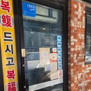 부산복칼국수 | 안양 평촌 학원가 맛집 웨이팅 필수인 부산복칼국수 내돈내산 솔직 후기