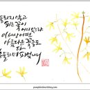 개나리문구 이미지