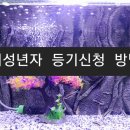 다율법무사사무소