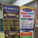 한우정식육식당 네이버블로그