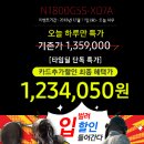 한사랑씨앤씨