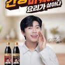 주식회사 햇살