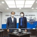 테크노엔지니어링