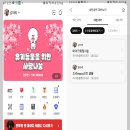 댕댕이 스마트하게 관리하기 - 인투펫 이용 및 후기