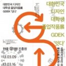 디노마드 이미지