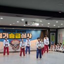 한미태권도아카데미 이미지