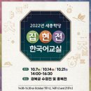 집현전 이미지