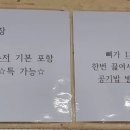 평택로28번길 이미지