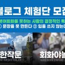 하테나에듀