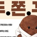 프리미엄 태권마루 태권도장 이미지