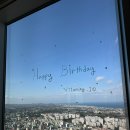 그랜드 하얏트 제주 프로포즈 받은 곳, 디플로매틱 스위트 (솔로지옥3 천국도)