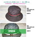 개인소장용 모자 8종 판매 / 15000원, 무료배송, 직거래가능 이미지