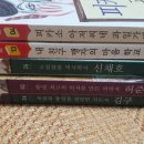 동아바이올린교습소