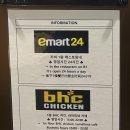 라미띠네 이마트24 로얄엠포리움호텔점 | 영종도호텔 추천 로얄엠포리움호텔 가성비 굿!! 인천공항근처호텔 내돈내산
