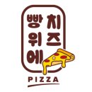 빵위에치즈 이미지