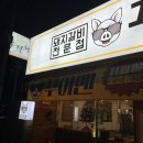 세븐일레븐대구들안길점
