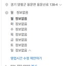 용문사우나 이미지