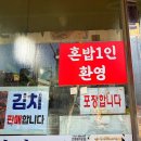 밥맛나