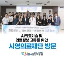 의료법인 성수의료재단 인천백병원 이미지