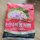 GS25 다사죽곡점 이미지