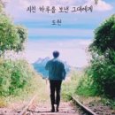 도원유통