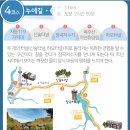 누에길 이미지