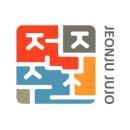 삼주유통