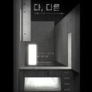 붓쟁이
