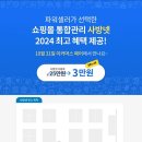 사방 이미지
