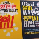 3030영어보습학원 | 3030영어 상월곡러닝센터 수업소개 (2월오픈)