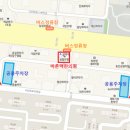 바른맥한의원 이미지