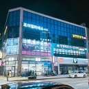 양평해장국 배산신도시점 이미지