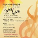 호텔 리베라 이미지