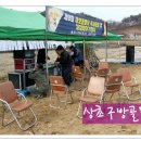 등동2리 Daum카페