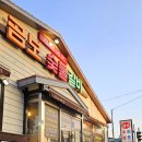 곰보숯불갈비