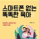 현명교육서적