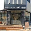 카페 도브리(Cafe Dobry)