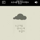 어반스페이스 이미지